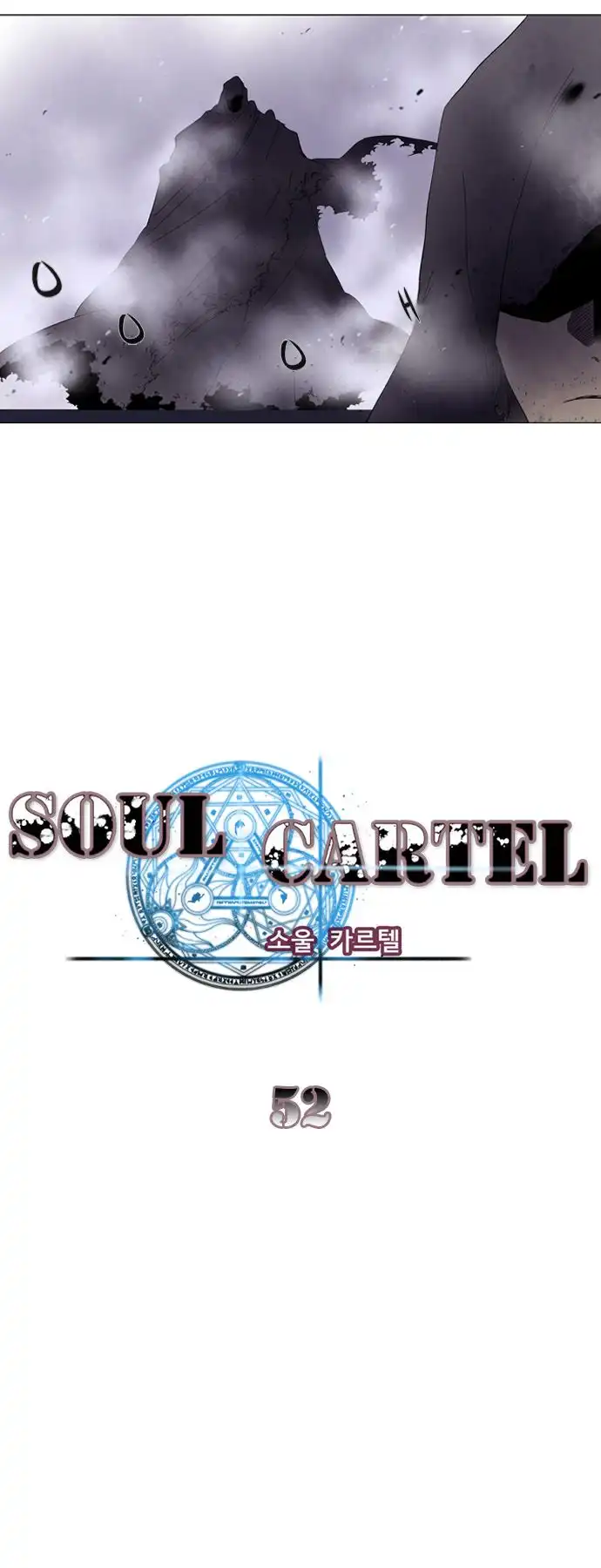 Soul Cartel Chapter 52 6